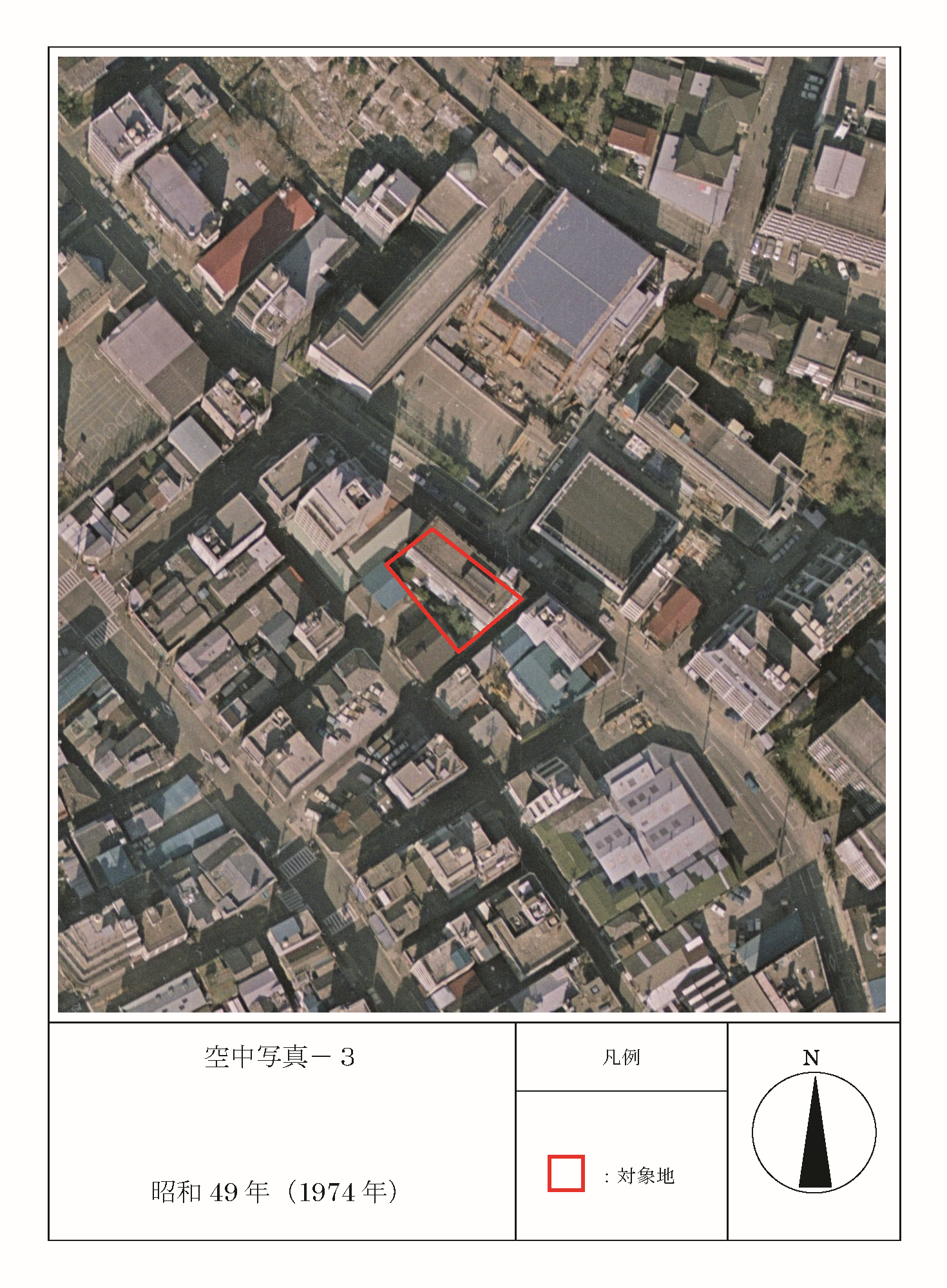 土地履歴調査の図（カラー）